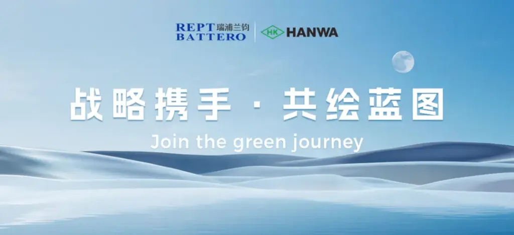 瑞浦兰钧携手阪和兴业株式会社,正式开启日本储能市场布局 - 瑞浦兰钧