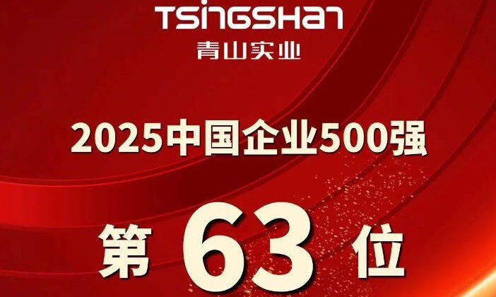 wechat 2025 09 17 165536 080