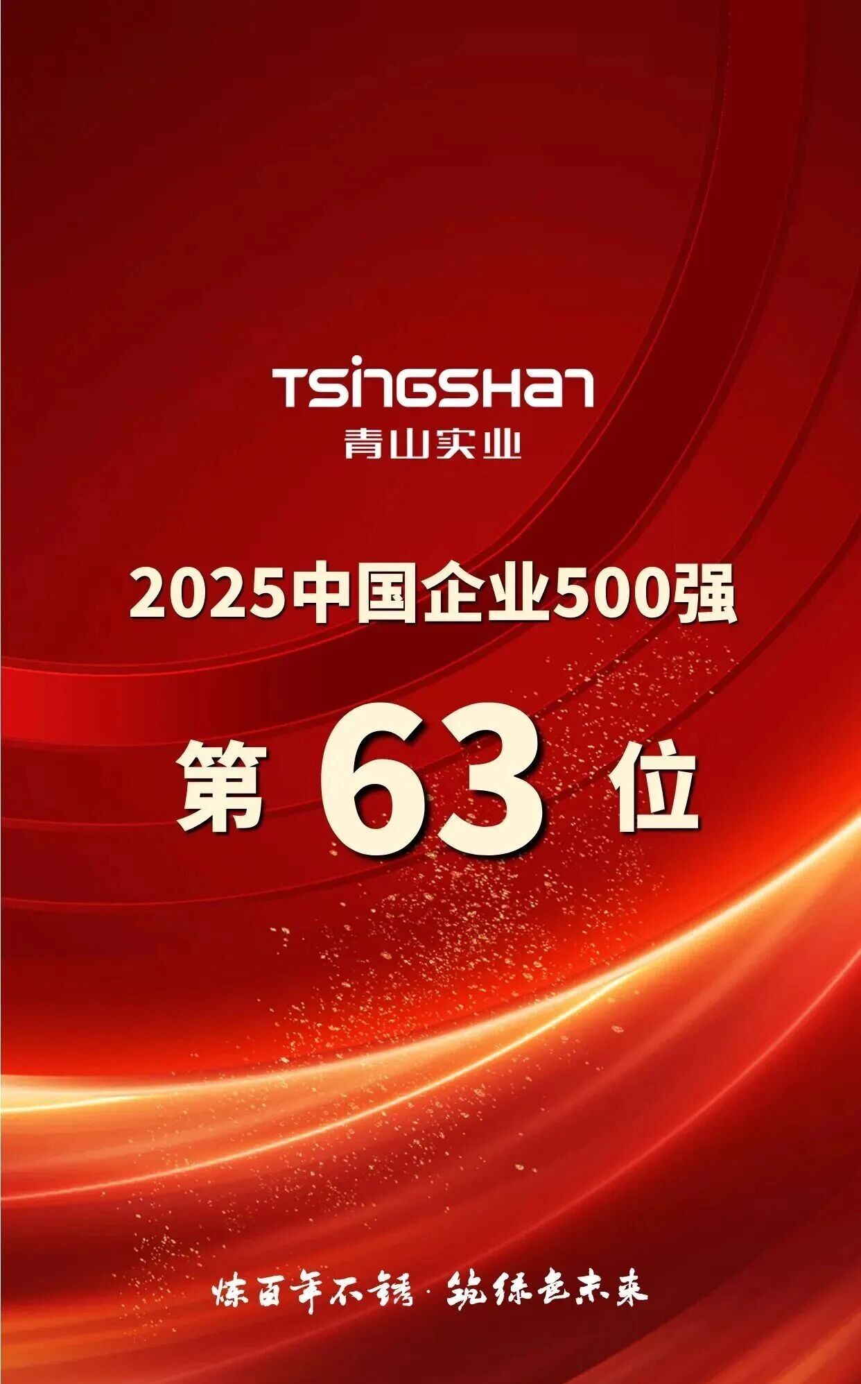 微信图片 2025 09 17 165524 227