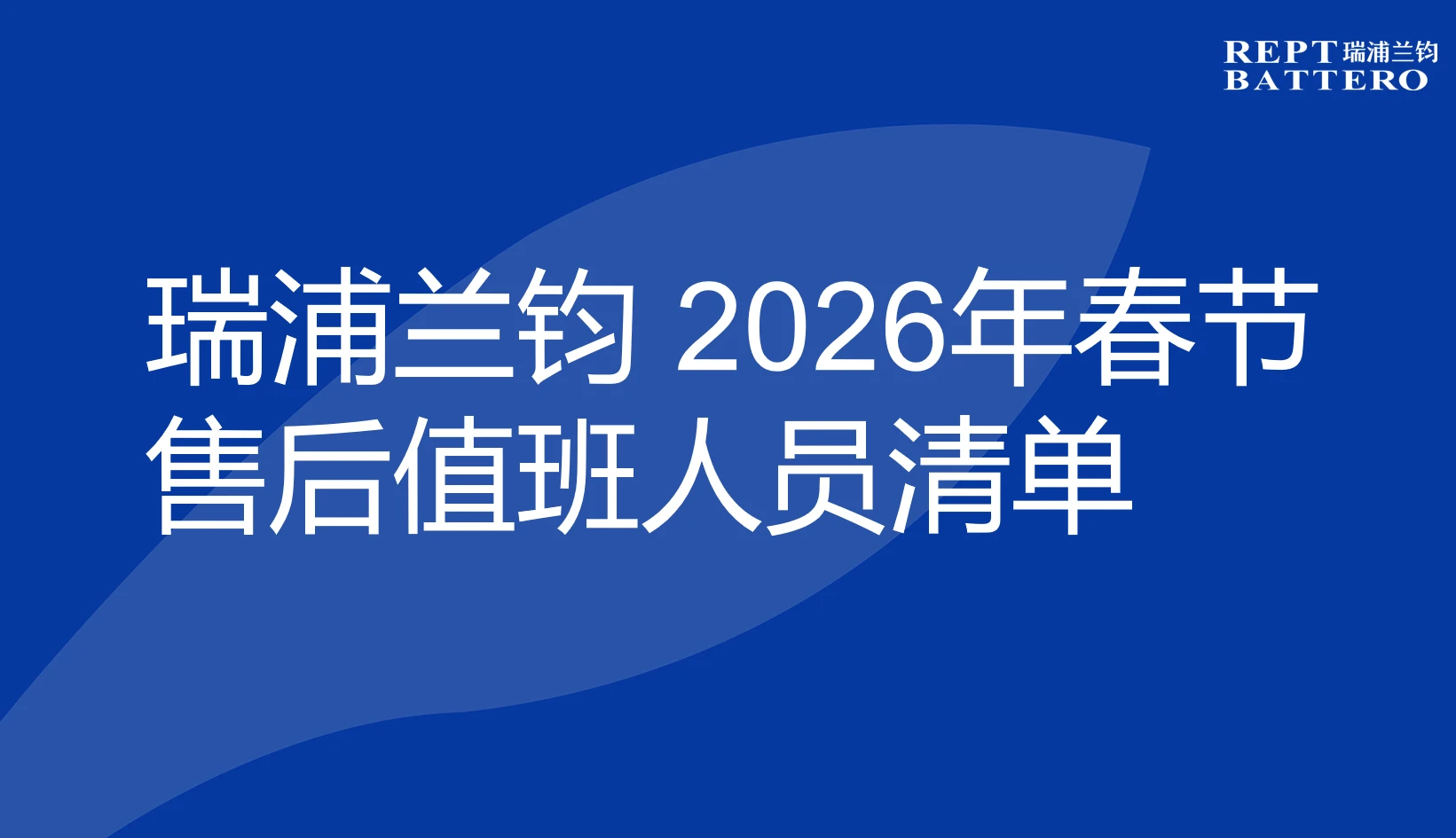 screenshot 2026 02 06 151817 703