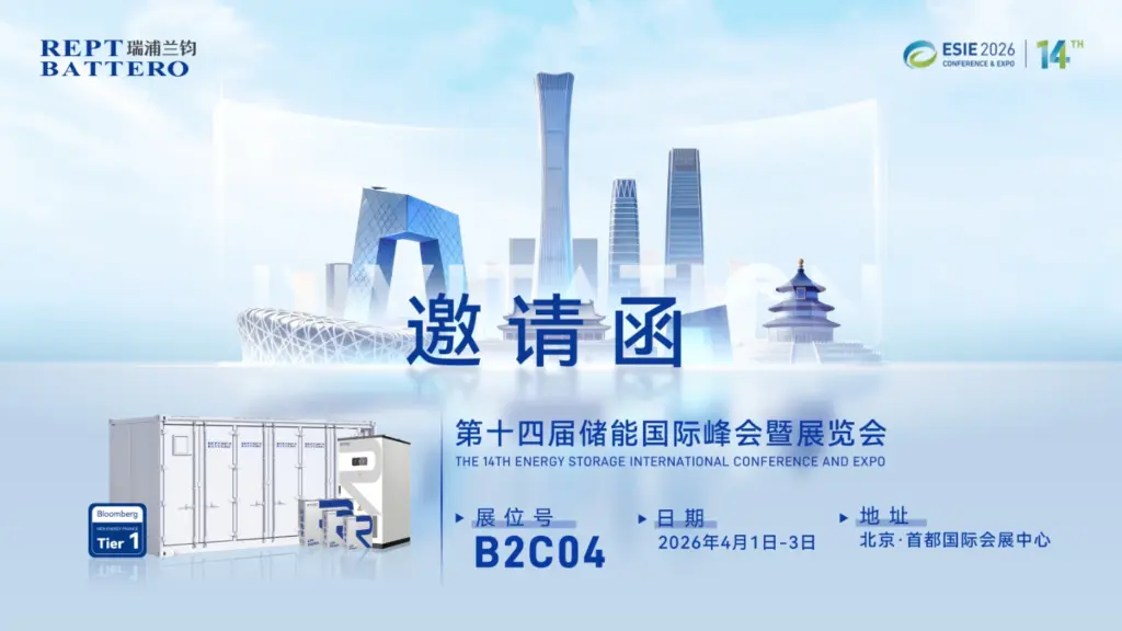 邀请函 横版中文 esie