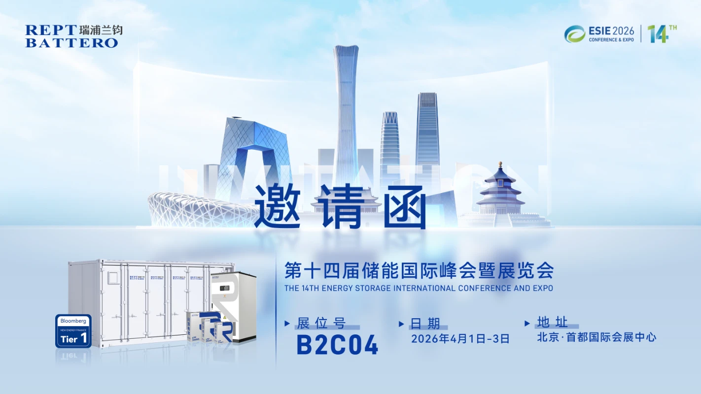 邀请函 横版中文 esie