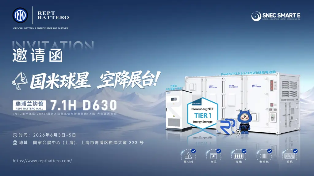 snec 2026 cn2
