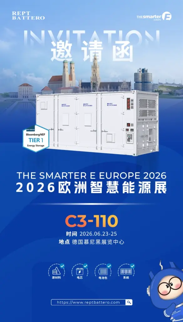 intersolar 26cn1 (2)