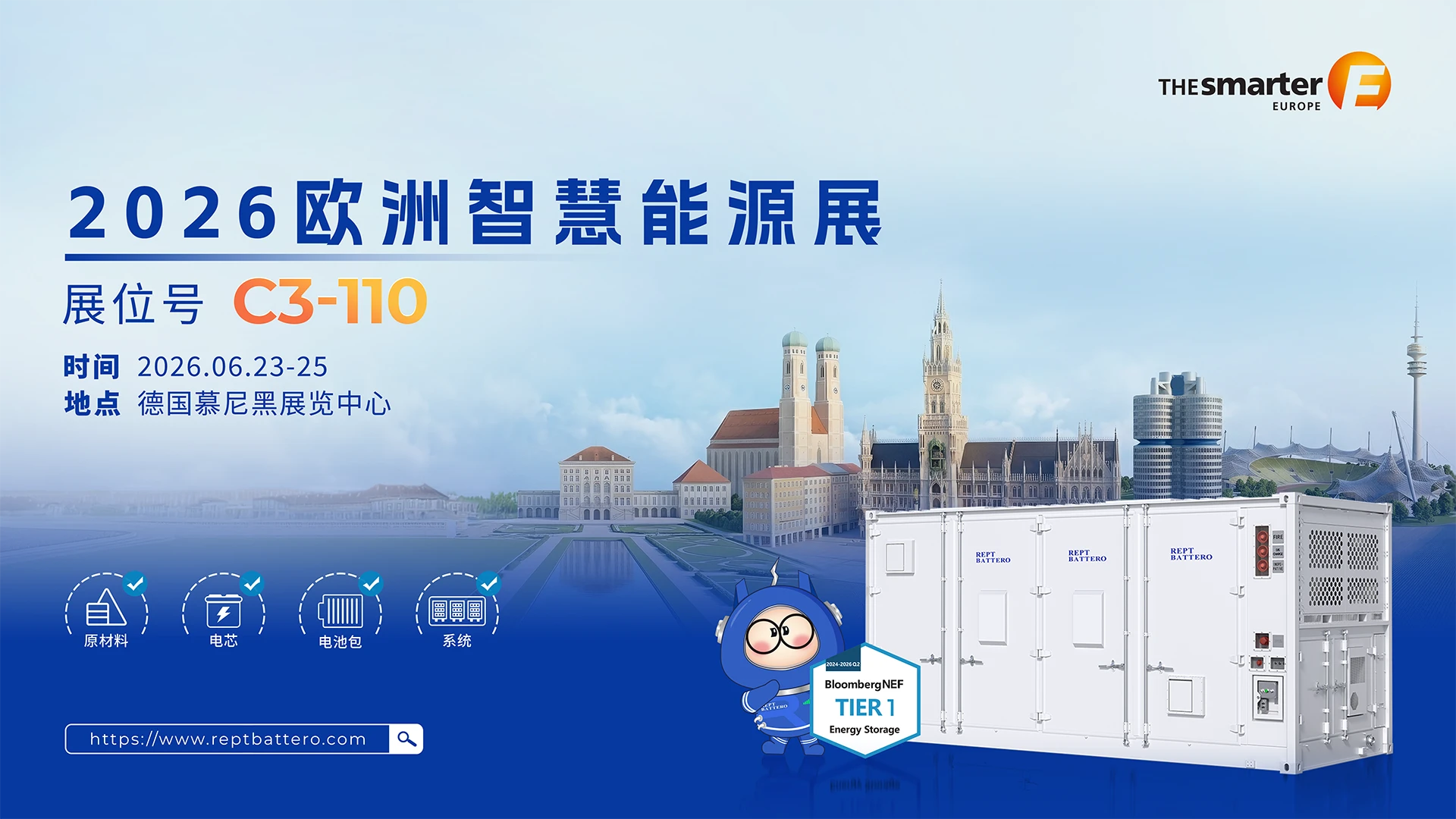 intersolar 26cn2