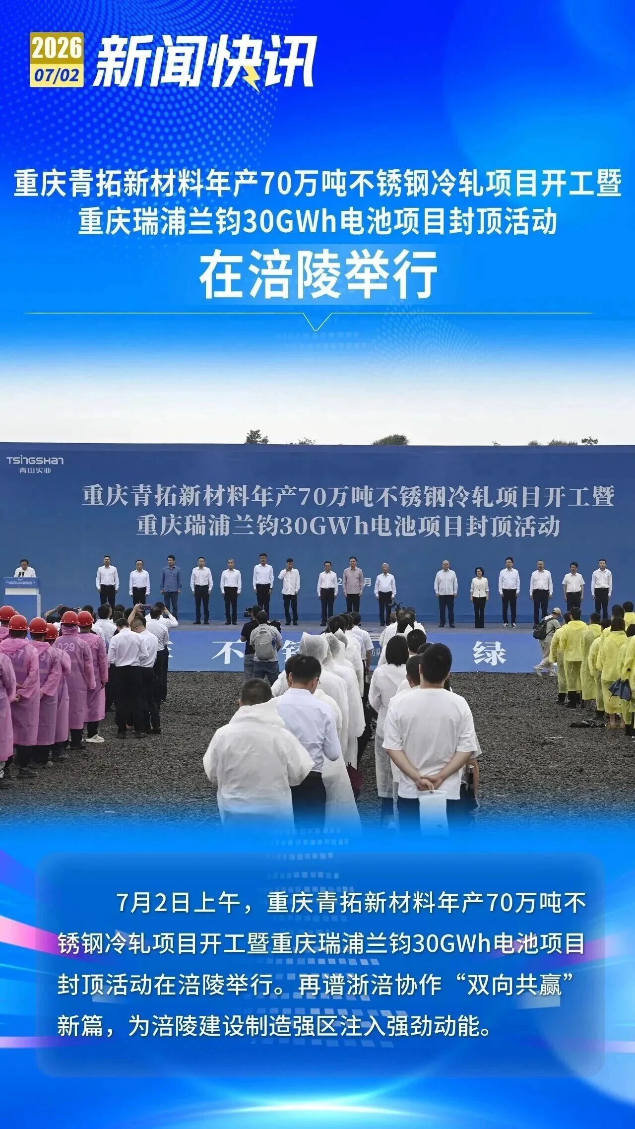 26070201