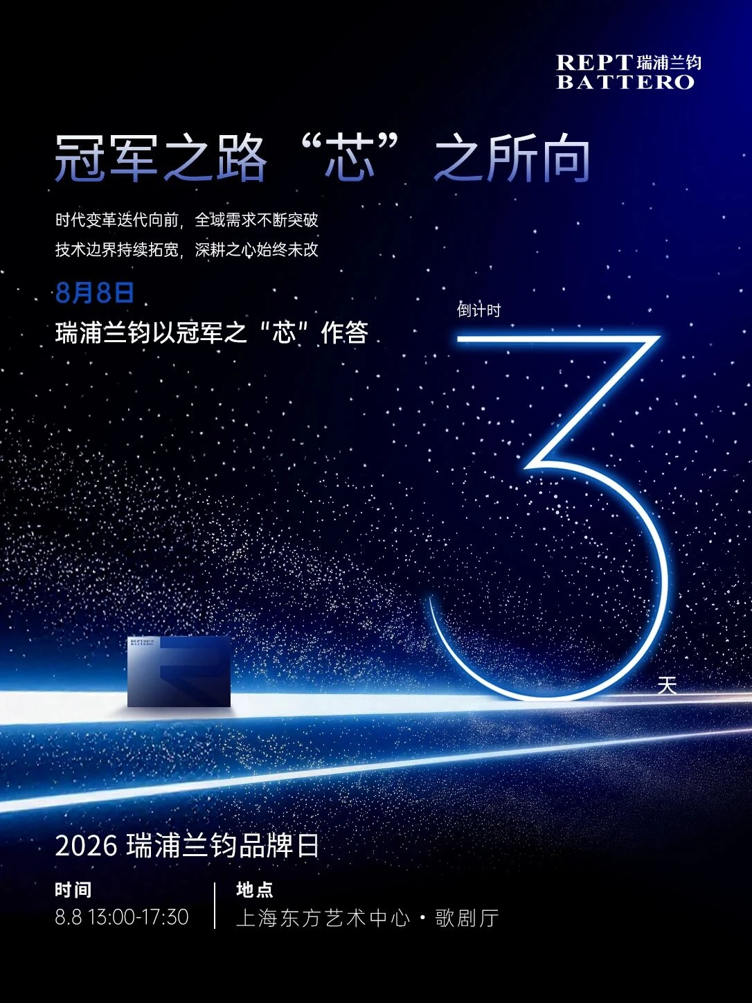 20260805主