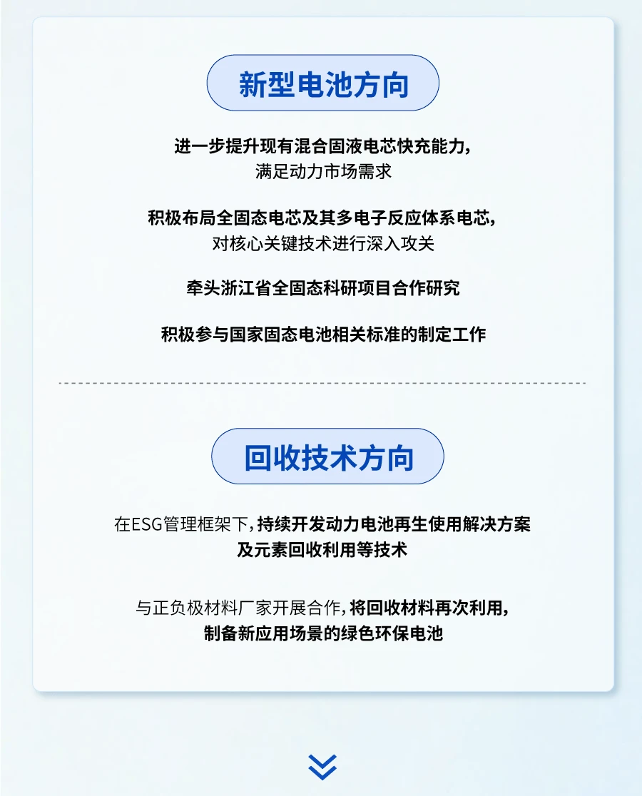 26082807
