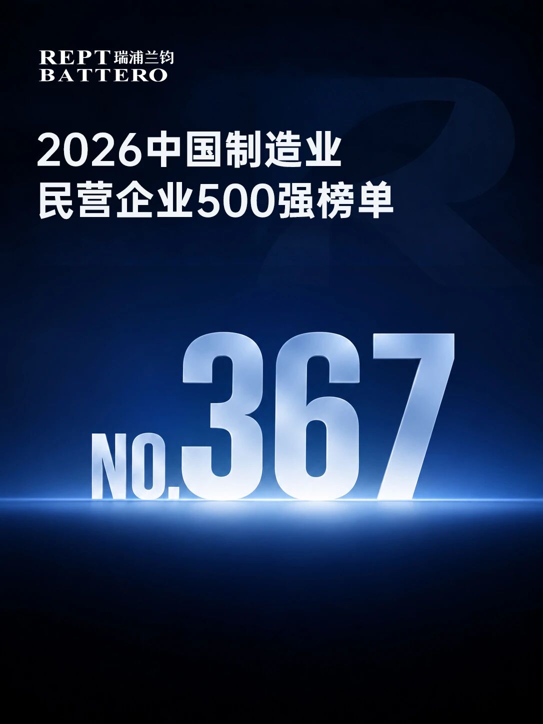 260923